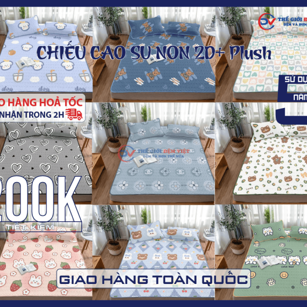 gop-chieu-cao-su-non-2d-plush-01-2