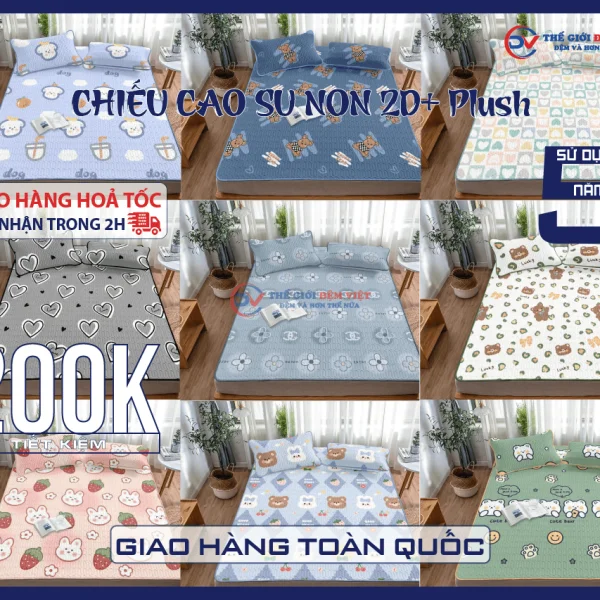 gop-chieu-cao-su-non-2d-plush-01-2